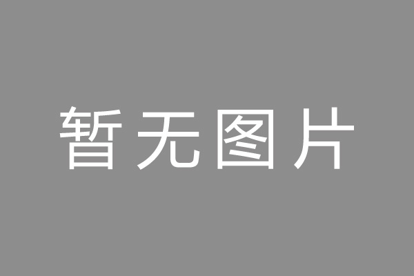 凤凰县车位贷款和房贷利率 车位贷款对比房贷